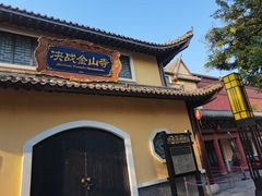 -郑州方特梦幻王国