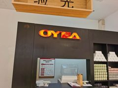 -OYEA欧野眼镜(武商MALL·众圆店)