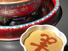 -羊大爷涮肉(亮马桥店)