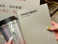 -莓超疯(百源店)