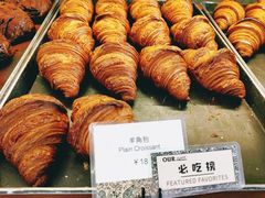 -OUR Bakery(三里屯太古里店)