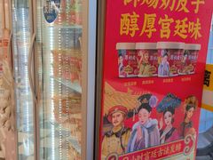 -味多美蛋糕(新和平里店)