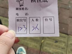 -成惠食府(赤岗店)
