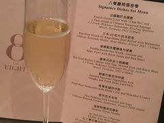 -8餐厅(新葡京酒店)