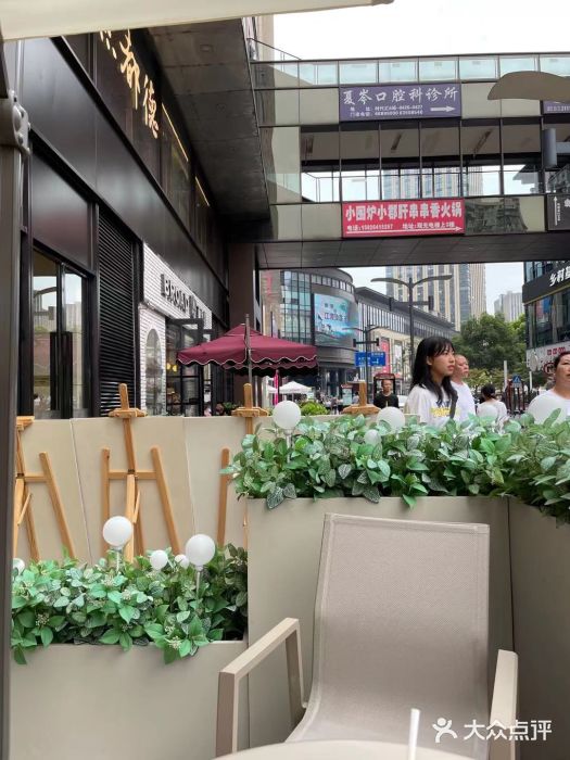 奈雪的茶(时代天街店)图片