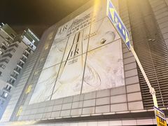 -常州购物中心(天宁区)