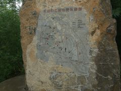 -崆山白云洞