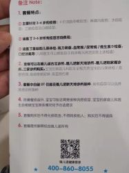 -唯儿诺儿童医院·儿科·眼科(新天地店)