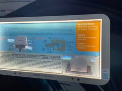 -磁浮交通科技馆