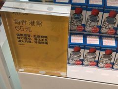 -DFS迪斐世(香港广东道店)