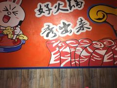 -火锅岛潮牌自助餐厅(天津天佑城店)