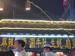 -鼓楼夜市