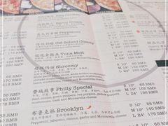 -Tubestation站点比萨(五道营店)