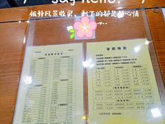 价格单-奶酪魏(牛街总店)
