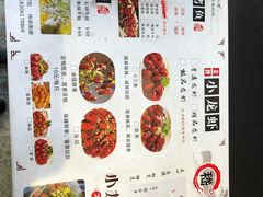 菜单-嵇大厨好灶头农家菜