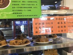 -护国寺小吃(新街口店)