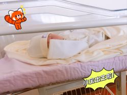 -北京怡德医院妇产中心