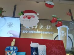 -茶百道(太平门直街店)