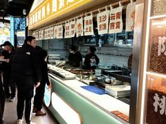 -素满香·全民食养自助(长宁龙之梦店)