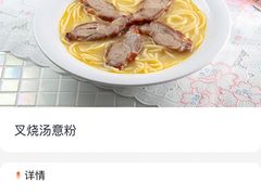 -敏华冰厅(天河城店)