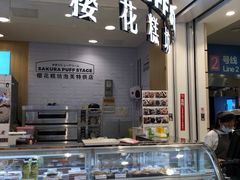 -永旺梦乐城(金银潭店)