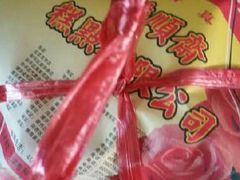-桂顺斋(西花市店)