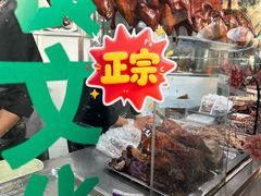 -晓马鸭店(新芜路店)