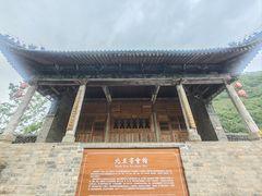 -北五省会馆