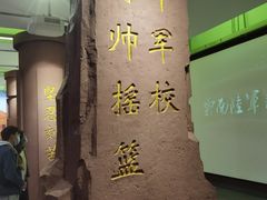 -陆军讲武堂旧址