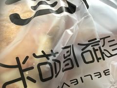 -焙丽拾光(麦凯乐直营店)