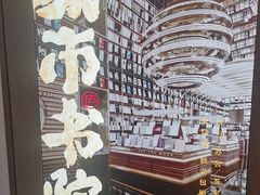 -沈阳大商千盛购物中心有限公司(长江街店)
