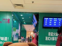 -青瓷火锅料理(西单大悦城店)