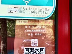 -北京石刻艺术博物馆(五塔寺)
