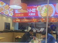 -魔都三兄弟酸辣粉·蘸卤炸串(虹桥万科店)