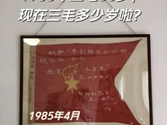 -张乐平故居