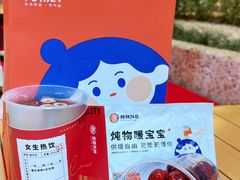 -炖物24章·顺时轻养茶(杭州大厦店)