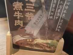 -大盐帮川菜馆(长楹天街店)