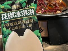 -烤匠麻辣烤鱼(万象城店)