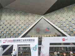 -东浩兰生上海世博展览馆