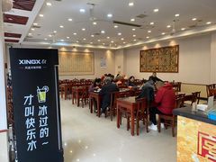 -王興記(南禅寺店)