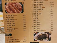 -聚宝源(西单店)
