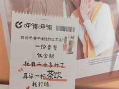 -呷哺呷哺(西单大悦城店)