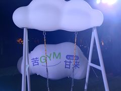 -西湖天地
