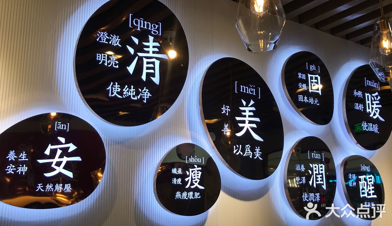 打卡新开的王老吉线下奶茶店