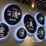 打卡新开的王老吉线下奶茶店