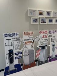 -Yestar重庆艺星医疗美容医院