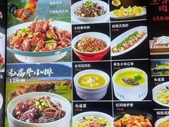 -再回头私房菜·老南京菜