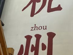 -猫的天空之城概念书店(杭州南宋御街店)