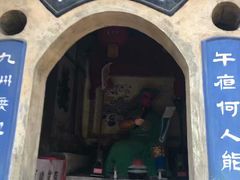 -寻龙山风景旅游区