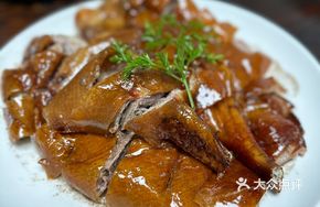 Roast Goose